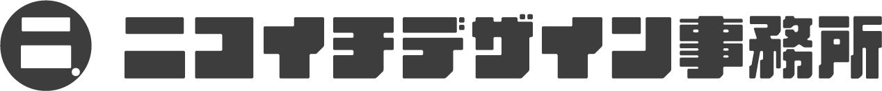 2025 portfolio_nikoichidesign